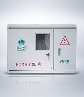 三相一位計量箱